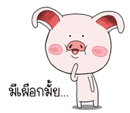 Pig pig Pink sticker #15583595