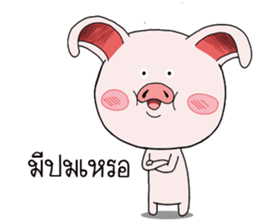 Pig pig Pink sticker #15583598