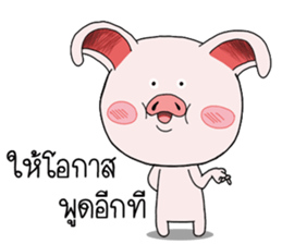Pig pig Pink sticker #15583601
