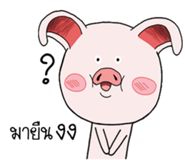 Pig pig Pink sticker #15583604