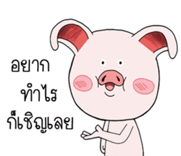 Pig pig Pink sticker #15583605