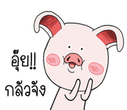 Pig pig Pink sticker #15583606