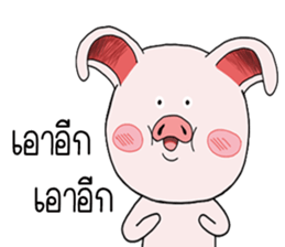 Pig pig Pink sticker #15583607