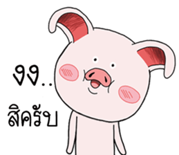Pig pig Pink sticker #15583608