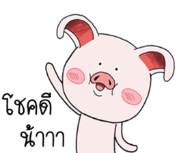 Pig pig Pink sticker #15583609