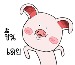 Pig pig Pink sticker #15583610