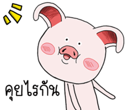 Pig pig Pink sticker #15583613