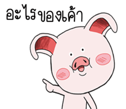 Pig pig Pink sticker #15583614