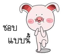 Pig pig Pink sticker #15583615