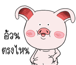 Pig pig Pink sticker #15583616