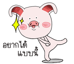 Pig pig Pink sticker #15583617
