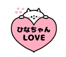 HINACHAN LOVELOVE STICKER sticker #15583660