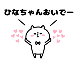 HINACHAN LOVELOVE STICKER sticker #15583671