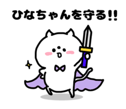 HINACHAN LOVELOVE STICKER sticker #15583675