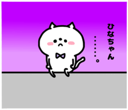 HINACHAN LOVELOVE STICKER sticker #15583678