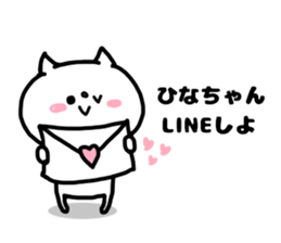 HINACHAN LOVELOVE STICKER sticker #15583684