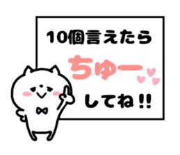 HINACHAN LOVELOVE STICKER sticker #15583691