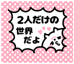 HINACHAN LOVELOVE STICKER sticker #15583693