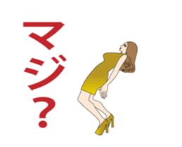 DIVA girl sticker #15583712