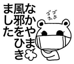 I am Nakayama. sticker #15583753