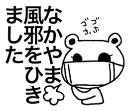 I am Nakayama. sticker #15583753