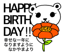 I am Nakayama. sticker #15583778