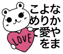 I am Nakayama. sticker #15583779