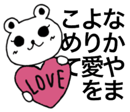 I am Nakayama. sticker #15583779
