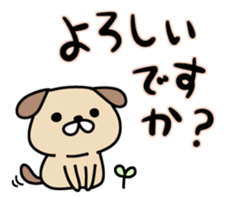 Honorific DOGGY 2 sticker #15583787