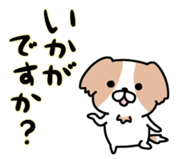 Honorific DOGGY 2 sticker #15583788