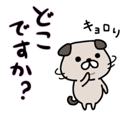 Honorific DOGGY 2 sticker #15583790