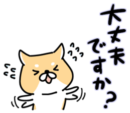 Honorific DOGGY 2 sticker #15583791