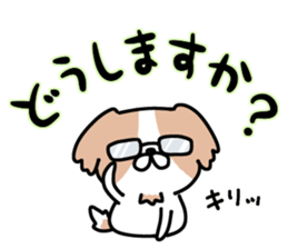 Honorific DOGGY 2 sticker #15583793