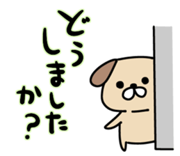 Honorific DOGGY 2 sticker #15583803