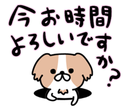 Honorific DOGGY 2 sticker #15583804