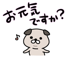 Honorific DOGGY 2 sticker #15583806