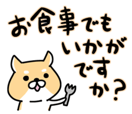 Honorific DOGGY 2 sticker #15583807