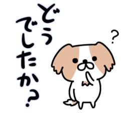 Honorific DOGGY 2 sticker #15583810