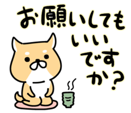 Honorific DOGGY 2 sticker #15583812