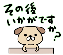 Honorific DOGGY 2 sticker #15583814