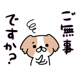 Honorific DOGGY 2 sticker #15583815