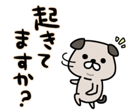 Honorific DOGGY 2 sticker #15583816