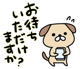 Honorific DOGGY 2 sticker #15583819