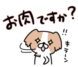 Honorific DOGGY 2 sticker #15583820