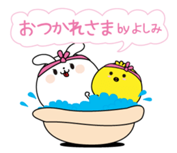 Yoshimi name Only sticker sticker #15583986