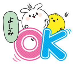 Yoshimi name Only sticker sticker #15583987