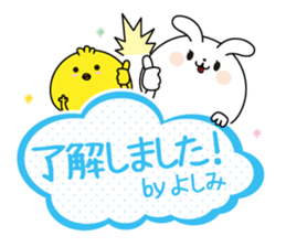 Yoshimi name Only sticker sticker #15583988