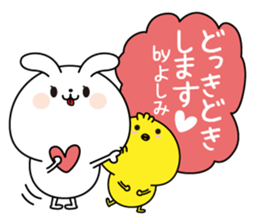 Yoshimi name Only sticker sticker #15583990