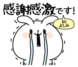 Yoshimi name Only sticker sticker #15583991