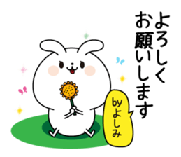 Yoshimi name Only sticker sticker #15583992